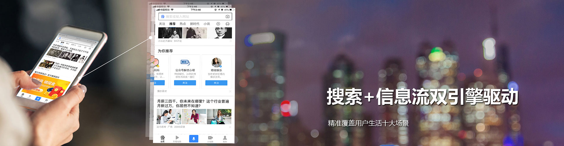 望德堂百度竞价托管