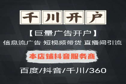 案例解析：百度SEM推广助力企业拓展市场份额